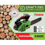 Casa si Gradina - Constructii - Scule electrice si accesorii - Scule multifunctionale si accesorii - Drujba pe benzina pentru constructii CRAFT TEC X3000W 3.1KW/ 4.1CPB MX046 - Infinity.ro