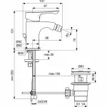 Casa si Gradina - Sanitare - Lavoar baie si accesorii - Baterii sanitare - Baterie pentru bideu Ideal Standard Alpha - Infinity.ro