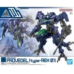 Jucarii, Copii si Bebe - Jucarii si jocuri - Figurine - Model Kit 1/144 30MM eEXM GIG-R01 Provedel Type REX-01 - Infinity.ro