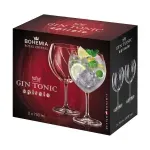 Casa si Gradina - Bucatarie si vesela - Cani si pahare - Pahare - Set 2 pahare cristal Bohemia Gin Tonic Spirale 750ml - Infinity.ro