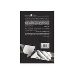 Carti si Birotica - Carti - Fictiune - Detaliile - Ia Genberg, editia 2025 - Infinity.ro