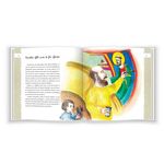 Carti si Birotica - Carti - Carti pentru copii - Basme si povesti - Cunoaste-l pe...Nicolae Grigorescu. Romani celebri - Infinity.ro