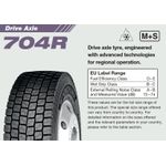 Auto si Moto - Anvelope si jante - Anvelope camioane - Anvelope VARA 295/60 R22.5 150/147L YOKOHAMA 704R - Infinity.ro