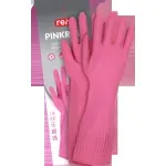 Casa si Gradina - Constructii - Echipamente de lucru - Manusi protectia muncii - Manusi protectie latex 38 cm roz RPINKROLL cu manseta rulata si aderenta sporita S Roz - Infinity.ro
