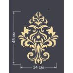Casa si Gradina - Decoratiuni - DIY - Sabloane decorative pereti - Sablon Perete vopsire, tencuiala "Damasc - 2" dimensiune 450x340mm grosime 0,7mm model MXSP7372 - Infinity.ro
