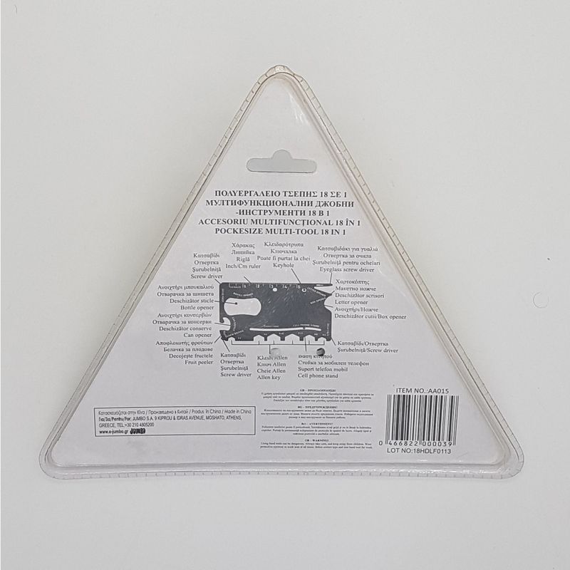 Sport si Outdoor - Camping - Cutite, bricege si accesorii - Unelte multifunctionale - Card multifunctional Ninja wallet, 18 in 1, 8x5 cm - Infinity.ro