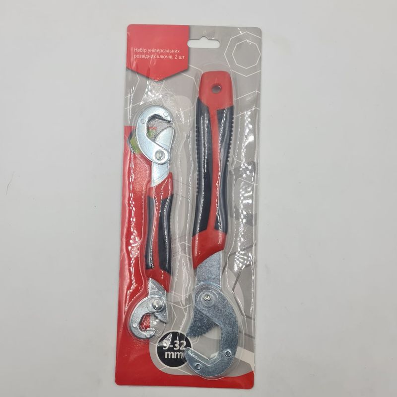 Casa si Gradina - Constructii - Scule de mana si unelte - Chei si truse chei - Set 2 Chei Tip Carlig, Autoreglabile, Multifunctionale, 9-32 mm - Infinity.ro