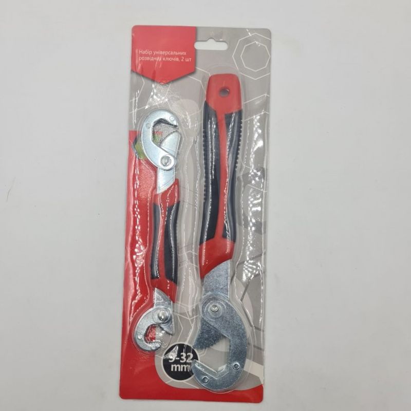 Casa si Gradina - Constructii - Scule de mana si unelte - Chei si truse chei - Set 2 Chei Universale, Otel, Agatatoare, 28 cm - Infinity.ro