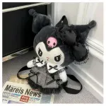 Fashion, accesorii si bijuterii - Copii - Accesorii copii - Genti si rucsacuri copii - Ghiozdan rucsac plus tip Kuromi, 30x22 cm, culoare negru, model kawaii cu bretele reglabile, ABYZ - Infinity.ro