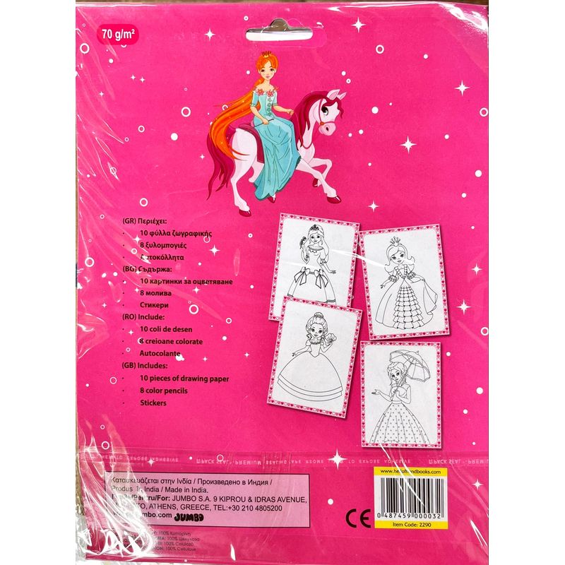 Carti si Birotica - Carti - Carti pentru copii - Carti de colorat - Set de Colorat Printesa cu Autocolante, 10 foi de desenat, 8 creioane colorate - Infinity.ro