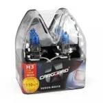 Auto si Moto - Electrice auto - Iluminare si semnalizare - Becuri auto - Set de 2 becuri Halogen H3 100W +110% intensitate Alb Xenon 12V Carguard - Infinity.ro