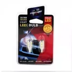 Auto si Moto - Electrice auto - Iluminare si semnalizare - Becuri auto - LED de pozitie Cree CLD014 12V Carguard - Infinity.ro
