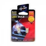 Auto si Moto - Electrice auto - Iluminare si semnalizare - Becuri auto - LED SMD de Pozitie T10 12V 0.4W 28lm set 2buc CLD009 Carguard - Infinity.ro