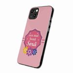 Laptop, Telefoane si Tablete - Telefoane mobile si accesorii - Accesorii Telefoane - Huse telefoane - Husa compatibila cu Honor Magic6 Lite Silicon Gel Tpu Model Cea Mai Buna Sora - Infinity.ro