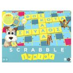 Jucarii, Copii si Bebe - Jucarii si jocuri - Jocuri si puzzle - Jocuri de societate - JOC SCRABBLE JUNIOR 2 IN 1 IN LIMBA GREACA - Infinity.ro