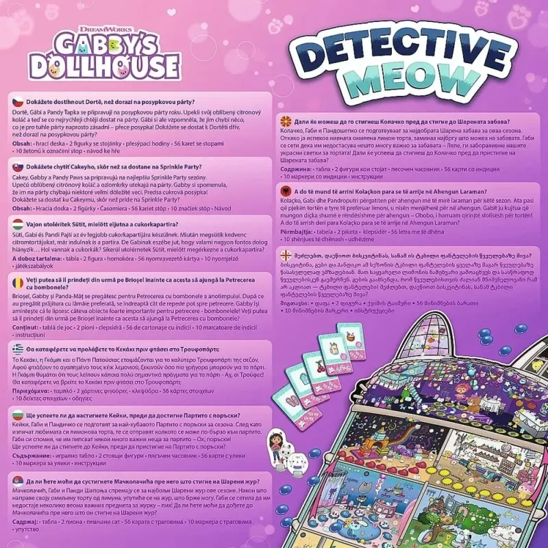 Jucarii, Copii si Bebe - Jucarii si jocuri - Jocuri si puzzle - Jocuri de societate - TREFL GABBYS DOLLHOUSE JOC DE SOCIETATE DETECTIVUL MEOW - Infinity.ro