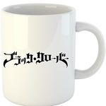Casa si Gradina - Bucatarie si vesela - Cani si pahare - Cani si cesti - Cana Black Clover Logo Adventure Shounen Otaku Anime, alba,  330 ml - Infinity.ro