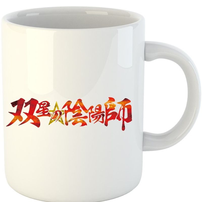 Casa si Gradina - Bucatarie si vesela - Cani si pahare - Cani si cesti - Cana Twin Star Exorcists Logo Anime Fantasy Otaku, alba,  330 ml - Infinity.ro