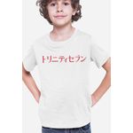 Fashion, accesorii si bijuterii - Copii - Imbracaminte copii - Tricouri copii - Tricou copii Trinity Seven Logo Anime Otaku Cosplay Manga Japan, alb, S Copii - Infinity.ro