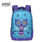 Carti si Birotica - Rechizite - Rucsacuri si genti scolare - Ghiozdan ergonomic, 40x29x14 cm, OWL - Infinity.ro