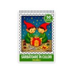 Carti si Birotica - Carti - Carti pentru copii - Carti de colorat - Carte de colorat pentru copii , 50 de ilustratii Sarbatoare in Culori - Volumul I, 106 pagini, A5 - Infinity.ro