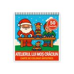 Carti si Birotica - Carti - Carti pentru copii - Carti de colorat - Carte de colorat, 50 de ilustratii Atelierul lui Mos Craciun, 106 pagini, A5 - Infinity.ro