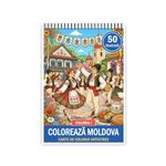 Carti si Birotica - Carti - Carti pentru copii - Carti de colorat - Carte de colorat, 50 de ilustratii Coloreaza Moldova - Volumul I, 106 pagini, A5 - Infinity.ro
