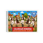 Carti si Birotica - Carti - Carti pentru copii - Carti de colorat - Carte de colorat, 50 de ilustratii Coloreaza Romania - Volumul III, 106 pagini, A5 - Infinity.ro