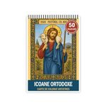 Carti si Birotica - Carti - Carti pentru copii - Carti de colorat - Carte de colorat, 50 de ilustratii Icoane Ortodoxe - sa verific simbolurile si scrisul daca inseamna ceva, 106 pagini... - Infinity.ro