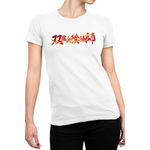 Fashion, accesorii si bijuterii - Femei - Imbracaminte femei - Tricouri si topuri femei - Tricou Femei Twin Star Exorcists Logo Anime Fantasy Otaku, alb,  marime 2XL - Infinity.ro