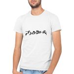 Fashion, accesorii si bijuterii - Barbati - Imbracaminte - Tricouri si bluze barbati - Tricou barbati Black Clover Logo Adventure Shounen Otaku Anime, alb, marime 2XL - Infinity.ro