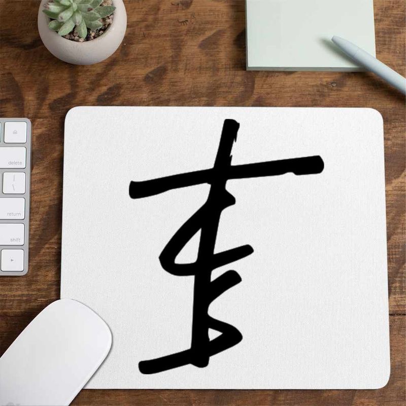 PC, gaming si accesorii - Periferice PC - Mousepad - Mousepad The Chainsmokers Sigil, 21x19cm - Infinity.ro