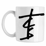 Casa si Gradina - Bucatarie si vesela - Cani si pahare - Cani si cesti - Cana The Chainsmokers Sigil, alba, 330ml - Infinity.ro
