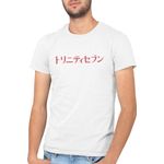 Fashion, accesorii si bijuterii - Barbati - Imbracaminte - Tricouri si bluze barbati - Tricou barbati Trinity Seven Logo Anime Otaku Cosplay Manga Japan, alb, marime 2XL - Infinity.ro