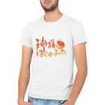 Fashion, accesorii si bijuterii - Barbati - Imbracaminte - Tricouri si bluze barbati - Tricou barbati Kamisama Kiss Logo Anime Otaku Drama, alb, marime 2XL - Infinity.ro