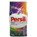 Market - Spalare si intretinere rufe - Produse intretinere textile - Detergent rufe - Persil Professional Color Detergent Automat pentru Rufe Colorate, 10 kg, 66 Spalari - Infinity.ro