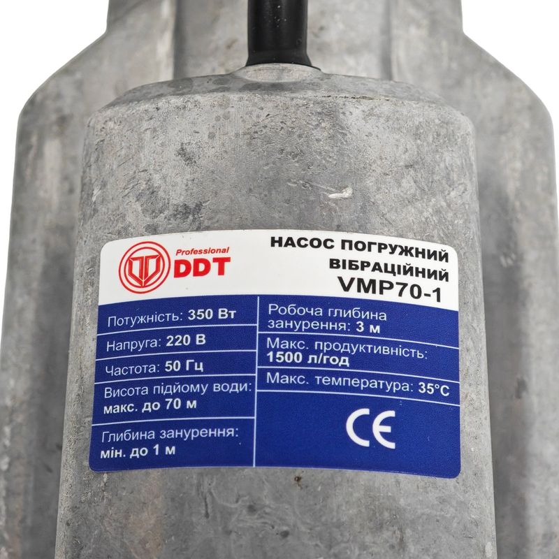 Casa si Gradina - Gradinarit si plante - Instalatii si accesorii pentru irigatii - Pompe apa - Pompa submersibila pe vibratii DDT VMP70-1, Putere 350 W, 3 iesiri, Pentru puturi, Ideala pentru apa curata - Infinity.ro