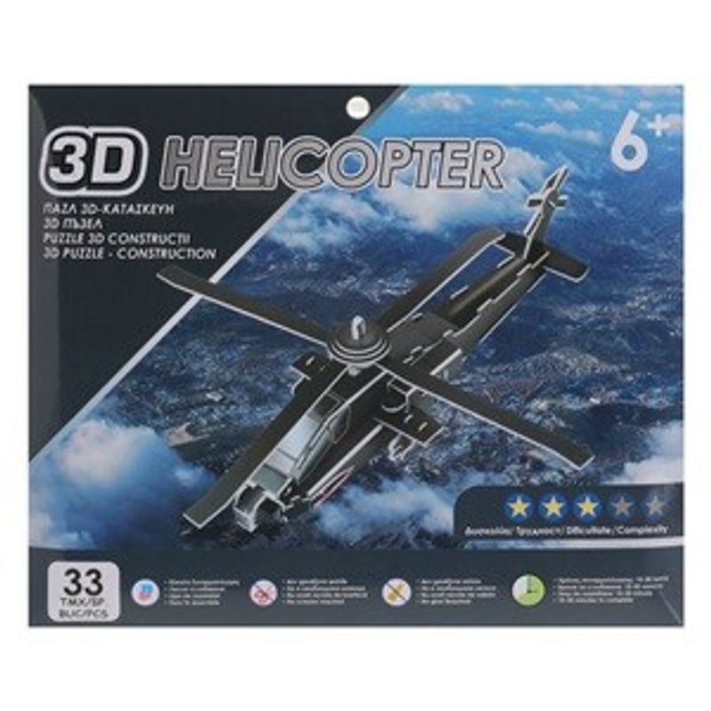 Jucarii, Copii si Bebe - Jucarii si jocuri - Jocuri si puzzle - Puzzle - Puzzle 3D Elicopter, 30 piese, Carton - Infinity.ro