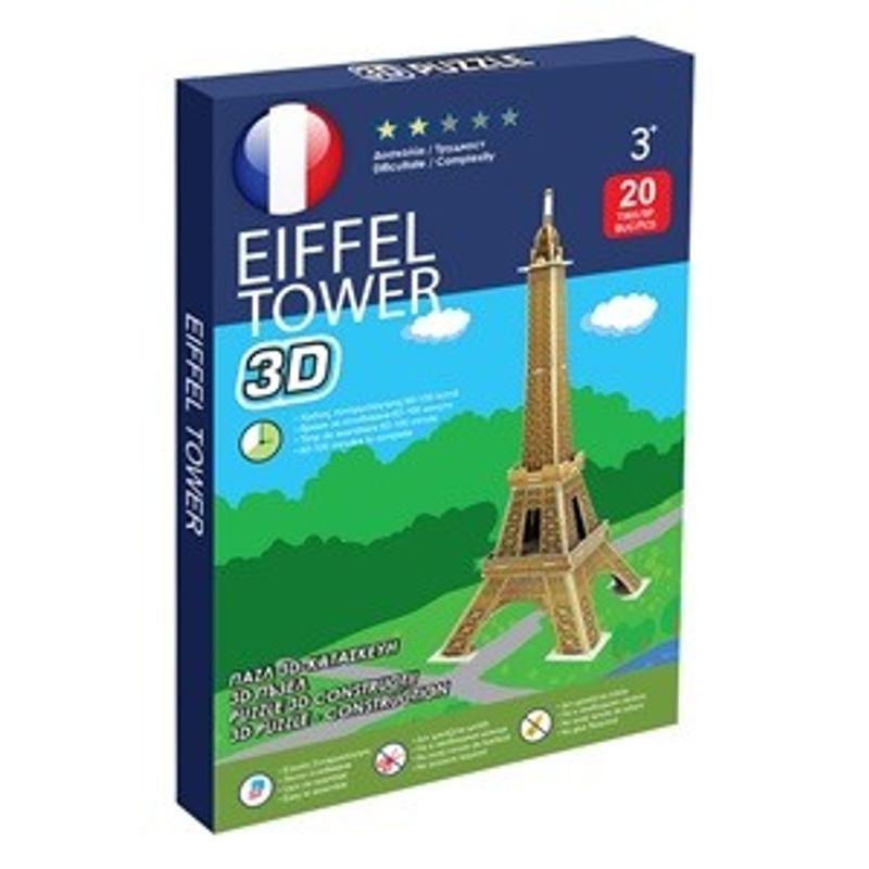 Jucarii, Copii si Bebe - Jucarii si jocuri - Jocuri si puzzle - Puzzle - Puzzle 3D Turnul Eiffel, 20 piese, Auriu - Infinity.ro