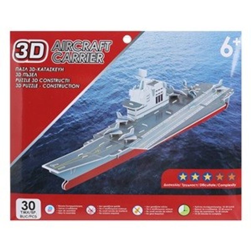 Jucarii, Copii si Bebe - Jucarii si jocuri - Jocuri si puzzle - Puzzle - Puzzle 3D Portavion, 30 piese, Carton, Gri - Infinity.ro
