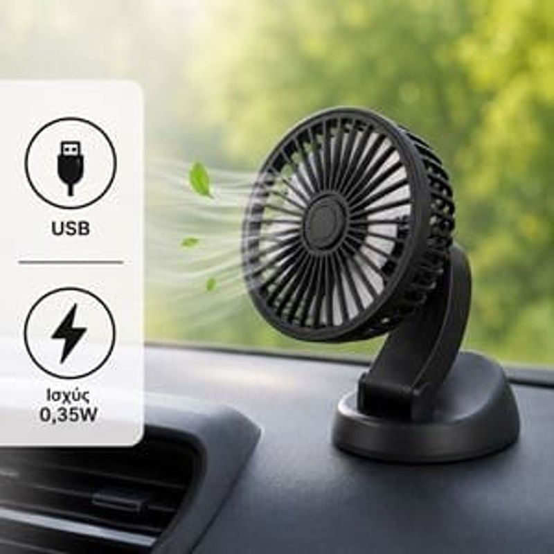 Electronice si Electrocasnice - Climatizare si sisteme de incalzire - Aparate racire aer - Ventilatoare - Ventilator auto USB, Negru, 10 cm, 6 elice, cu gat rotativ - Infinity.ro