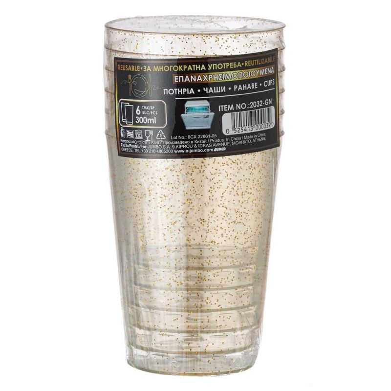 Casa si Gradina - Bucatarie si vesela - Cani si pahare - Pahare - Set Pahare Reutilizabile Plastic cu Glitter Auriu pentru Apa - Infinity.ro