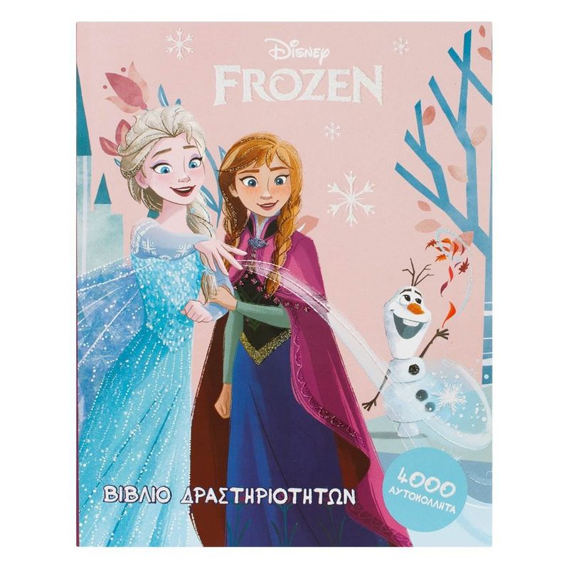 Carti si Birotica - Carti - Carti pentru copii - Carti de colorat - Carte de colorat A4 cu autocolante, Frozen 2, 4000 buc, Roz - Infinity.ro