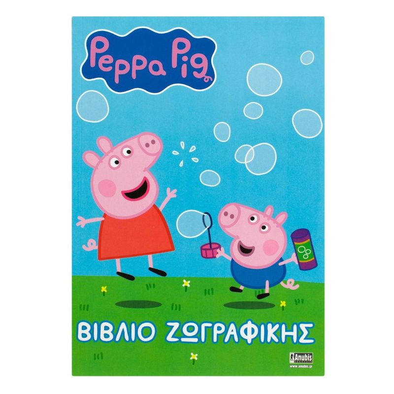 Carti si Birotica - Carti - Carti pentru copii - Carti de colorat - Carte de Colorat A5 cu Personaje din Desene Animate, 20 File - Infinity.ro