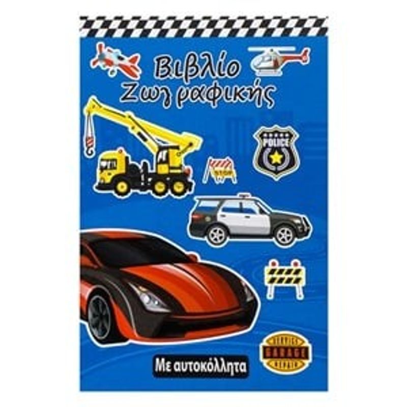Carti si Birotica - Carti - Carti pentru copii - Carti de colorat - Carte de Colorat cu Autocolante Vehicule, 32 de File, Multicolor - Infinity.ro