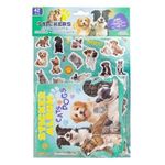 Casa si Gradina - Decoratiuni - Stickere decorative - Set Autocolante cu Caini si Pisici, 42 buc, cu Album - Infinity.ro