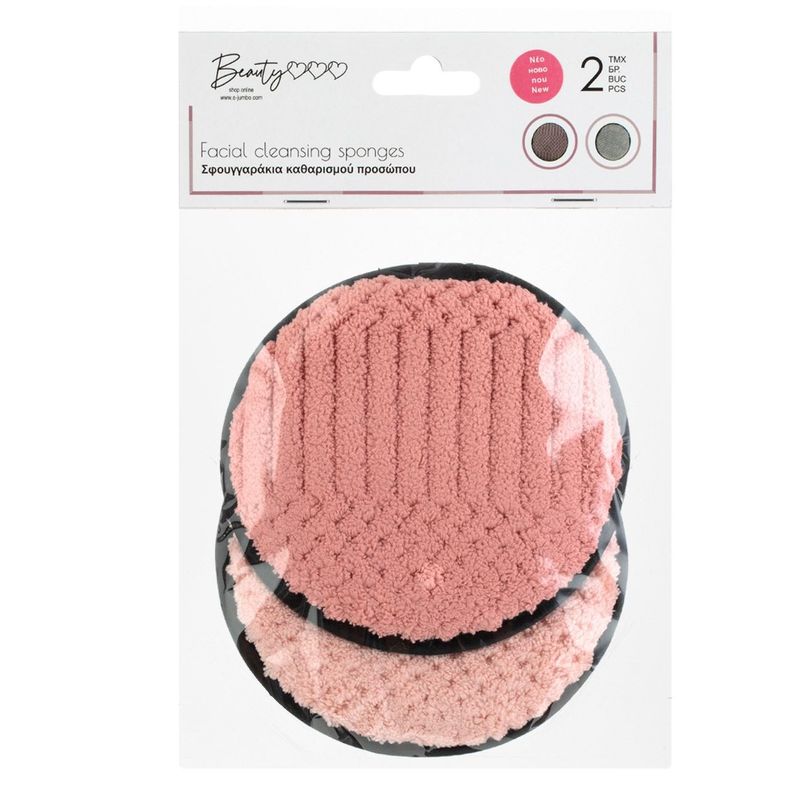 Ingrijire personala si Cosmetice - Machiaj - Aplicatoare si pensule machiaj - Set Bureti Demachianti Rotunzi, 2 buc, 11 cm, Roz Somon - Infinity.ro