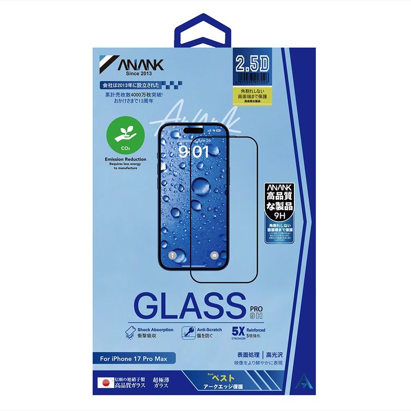 Laptop, Telefoane si Tablete - Telefoane mobile si accesorii - Accesorii Telefoane - Folii protectie telefoane - Folie pentru iPhone 17 Pro - ANANK 2.5D Full Glass Screen Protector - Black - Infinity.ro