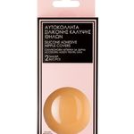 Jucarii, Copii si Bebe - Maternitate - Accesorii alaptare - Plasturi din silicon pentru mameloane, Set 2 buc, Culoarea pielii - Infinity.ro