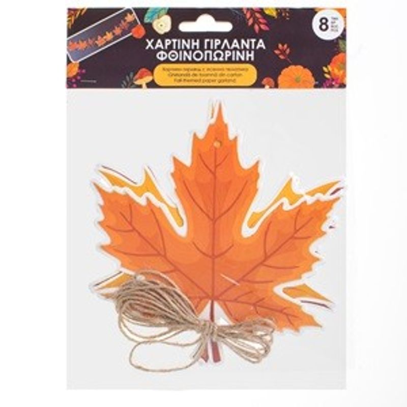 Casa si Gradina - Decoratiuni - Decoratiuni petrecere - Bannere si ghirlande decorative - Ghirlanda Decorativa de Toamna cu 8 Frunze din Hartie - Infinity.ro